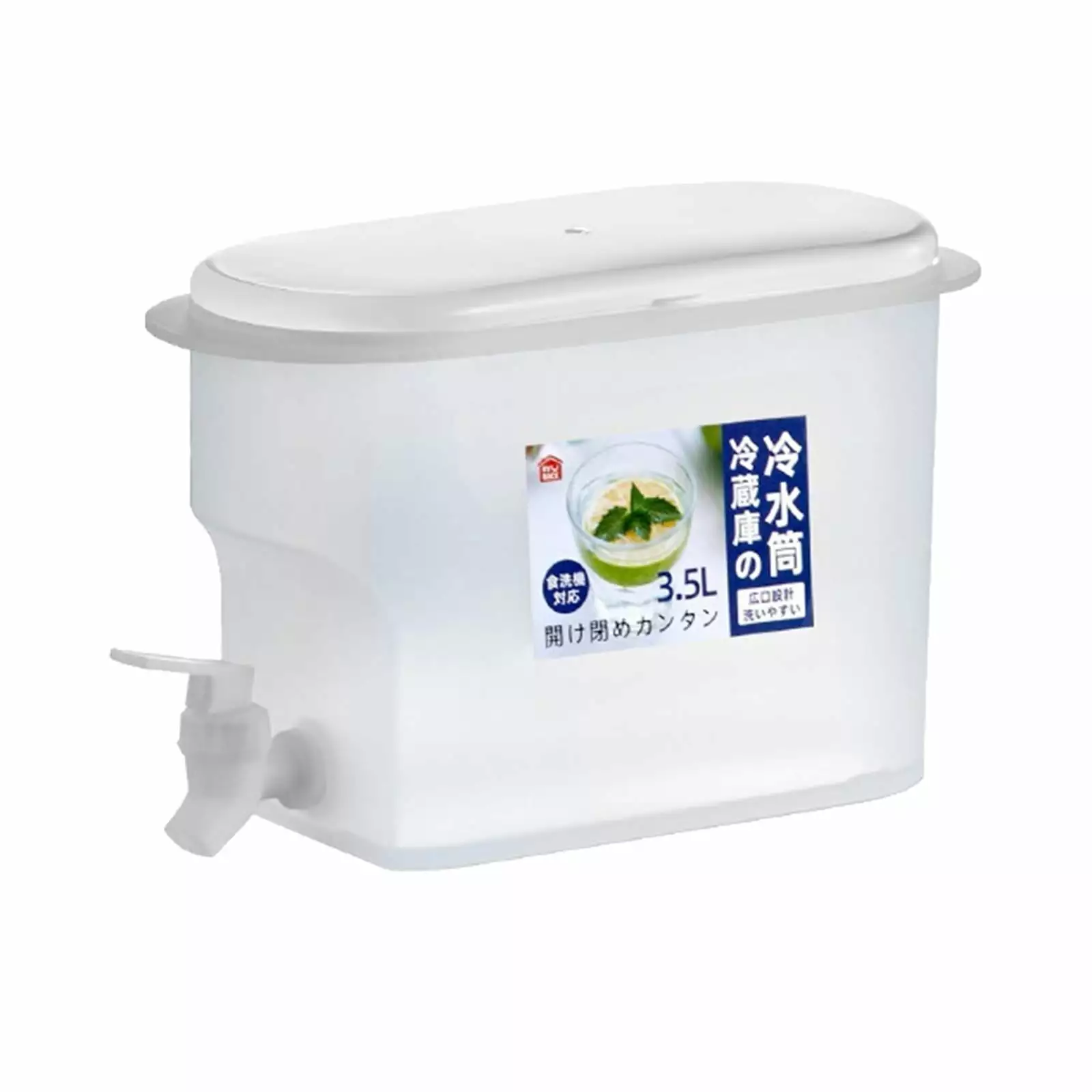 Fridge r Jug Cold Lemon Ju Kitchen